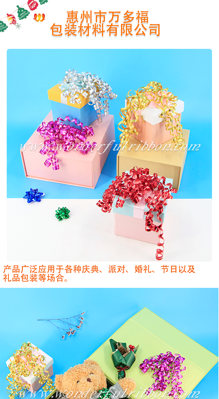 卷卷花-中文详情_01.gif