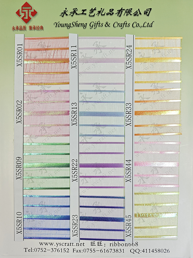 15.幻彩五线雪纱色卡_750.jpg