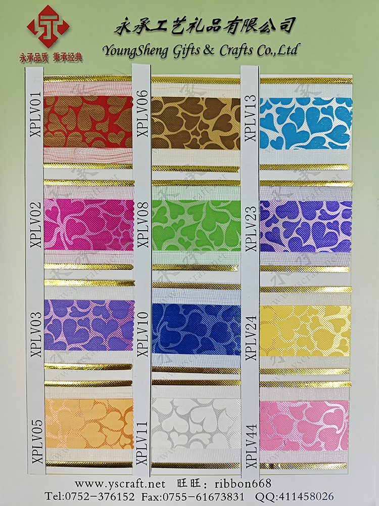 9.爱心金边雪纱色卡_750.jpg